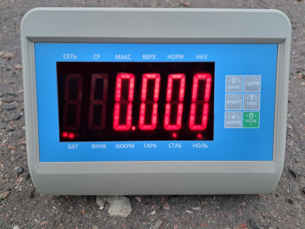 Платформні ваги на 2000кг (1250х1250мм)від виробника Горизонт,дисплей 50мм,електронні,серія «СТАНДАРТ»