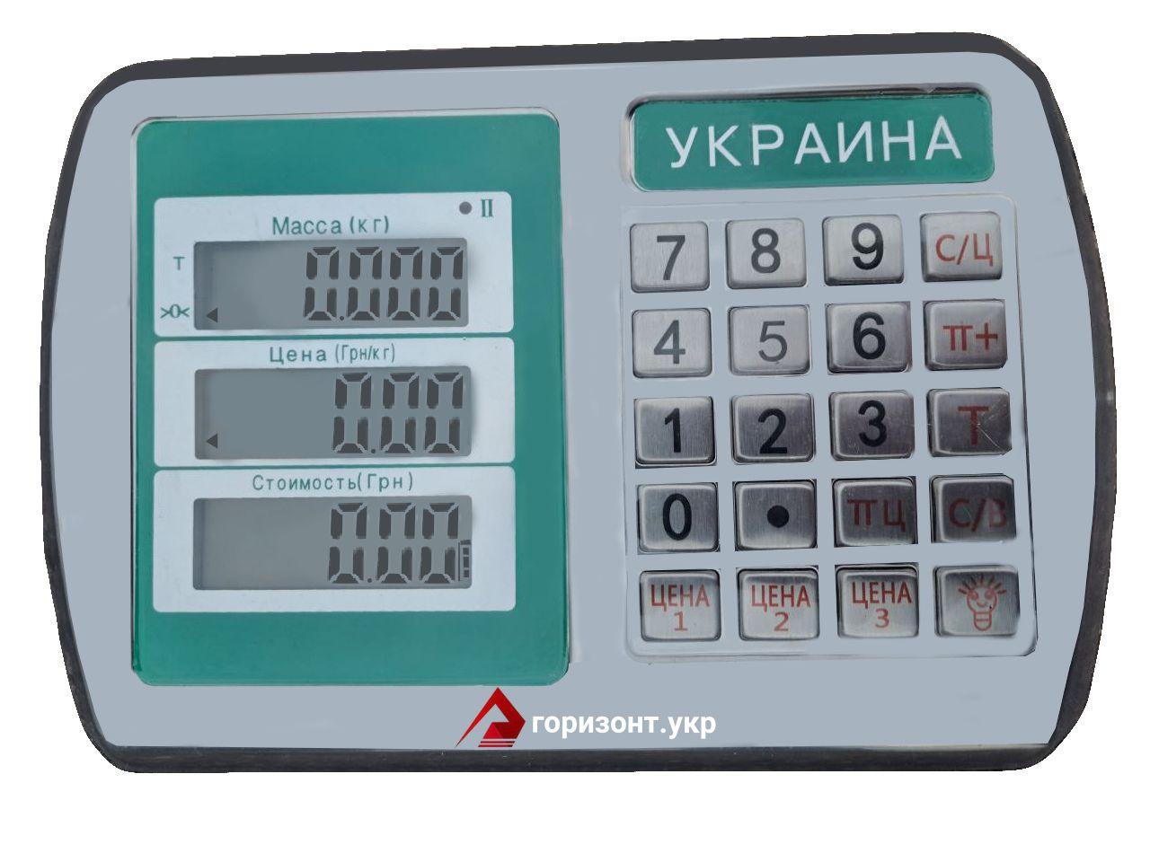 Платформні ваги на 500 кг (1250х1250 мм) від виробника Горизонт, з калькулятором, серія «ЕКОНОМ»